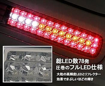 By3 luz 2枚セット Amazon.co.jp: Z11 Series CUBE Cube Full LED Tail Lamp V2